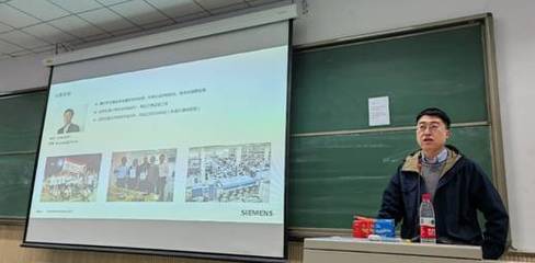 “学长来了”系列讲座 西门子艾闻达郝烨江分享创新创业与教育咨询服务经验