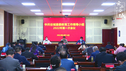 开拓进取 办好人民满意的教育——黄克立的教育咨询服务实践