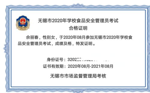 丁蜀分局开展秋季学校食堂食品安全培训与教育咨询服务