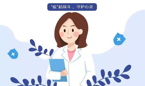 12355青少年心理咨询热线 24小时做您的心灵守护者